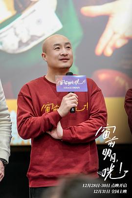 窗前明月，咣！ 图4