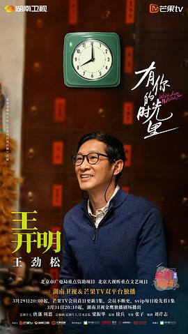有你的時光里 圖5