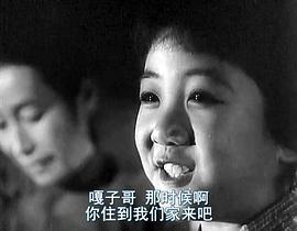 電影1963小兵張嘎完整版視頻 圖10