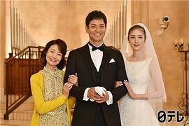 假扮夫妇的情侣十月泡面 图4