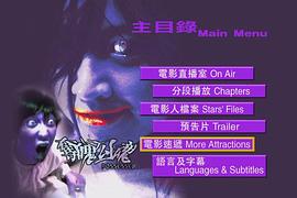 奪魄勾魂 圖5