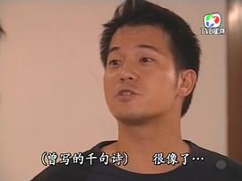 別說(shuō)你愛(ài)我劇情介紹 圖10