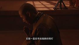 玄奘之路 圖3