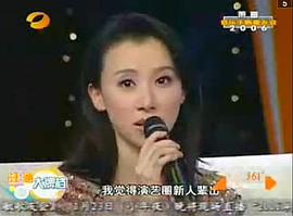 音樂不斷 圖3