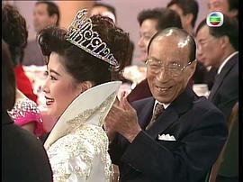 1993國際華裔小姐競(jìng)選 圖8