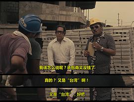 馬尼拉：在霓虹燈的魔爪下 圖5