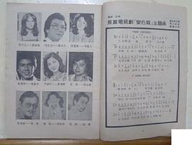 新變色龍 圖9