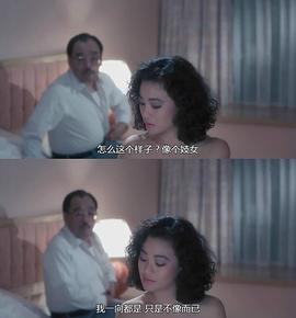 海上花 圖5