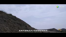 三國(guó)的世界 圖6