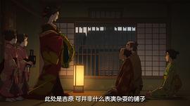 百日紅 圖5