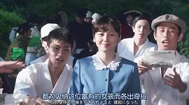 我家的歷史日劇百度云 圖3