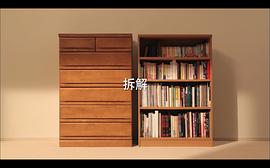 ??！設計 圖2