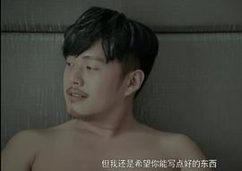 无处安放妻子报复那个女的叫什么 图3