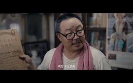 古董局中局鉴墨寻瓷上映时间 图3