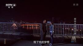 寫給天堂兒子的信 圖7