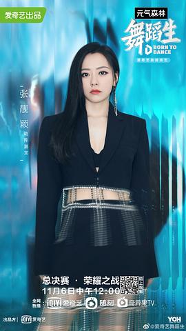 舞蹈生 圖2