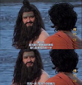 佛陀 图1