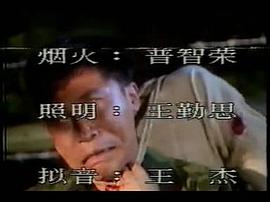 血戰(zhàn)叢林 圖2