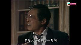 誓不低頭 圖2