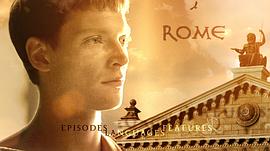 罗马帝国第二季完整版在线观看 图2