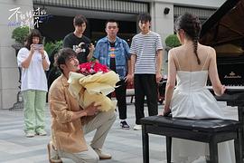 不能錯(cuò)過的只有你 圖3