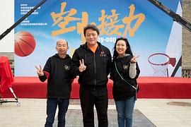 閃耀少年之空中接力 圖7