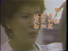 魔鬼樹樁 圖5