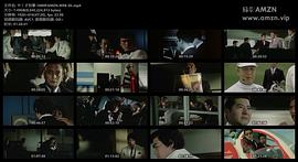 極道刑警 圖3