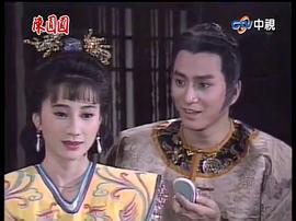 陳圓圓 圖6