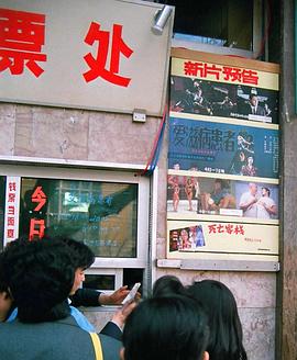 死亡客棧 圖9
