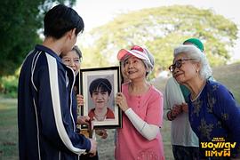 冥婚紅包 圖4