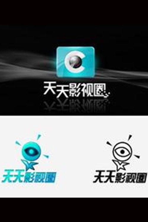 天天影視圈
