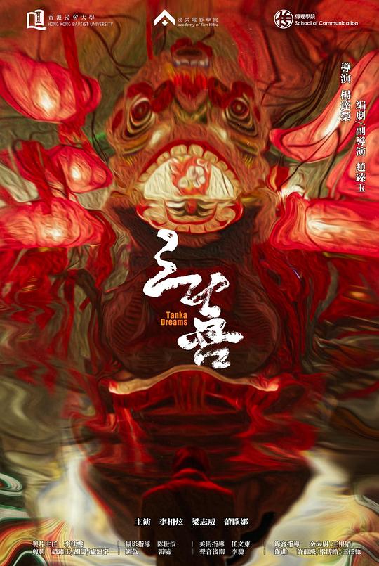 三喜電視劇