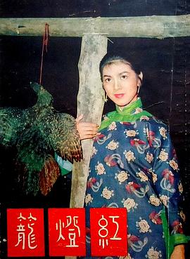 紅燈籠 圖1