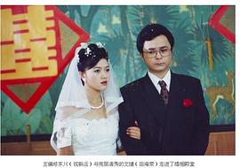 情迷海上花電視劇全集免費(fèi)播放 圖3