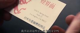 性本惡 圖5