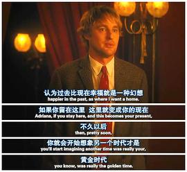 午夜巴黎 圖10