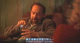 杯酒人生 圖5