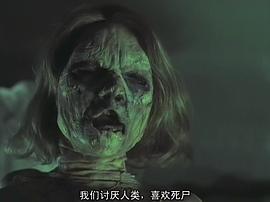 死人恨活人 圖6