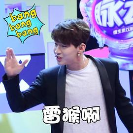 你正常嗎  第三季 圖5
