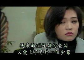 女同性戀者的悲哀 圖5