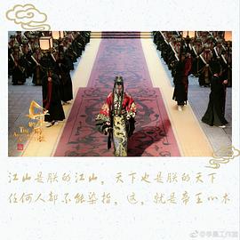 大軍師司馬懿之軍師聯(lián)盟 圖8