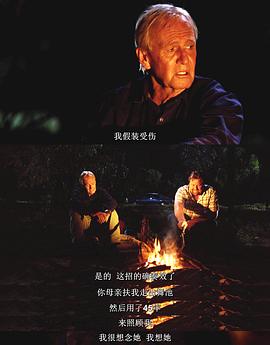 查理和布茨 圖10