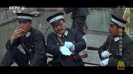 特殊身份的警官 圖4