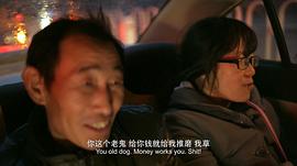 央視9搖搖晃晃的人間 圖2