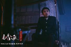 看不见的小孩主演 图10