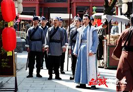 血濺鴛鴦樓 圖2