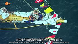 鸟瞰德国 图1