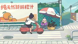 伍六七之最強(qiáng)發(fā)型師第3集 圖8