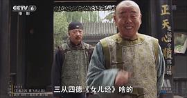 毛驢縣令之母雞打鳴 圖10
